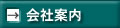 ��Јē��@��t�� �A���t�@�r�W�l�X�@