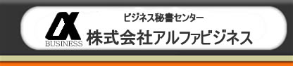 ��t�̓d�b�鏑�Z���^�[�A�d�b��s�T�[�r�X�Ȃ犔����ЃA���t�@�r�W�l�X
