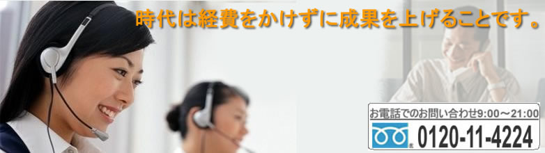 �d�b�鏑�Z���^�[�@�d�b��s�T�[�r�X�@�ʐM�̔��@�[�ŃR�[���Z���^�[�@�����̃R�[���Z���^�[�@��t���@�A���t�@�r�W�l�X